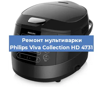 Замена уплотнителей на мультиварке Philips Viva Collection HD 4731 в Белгороде